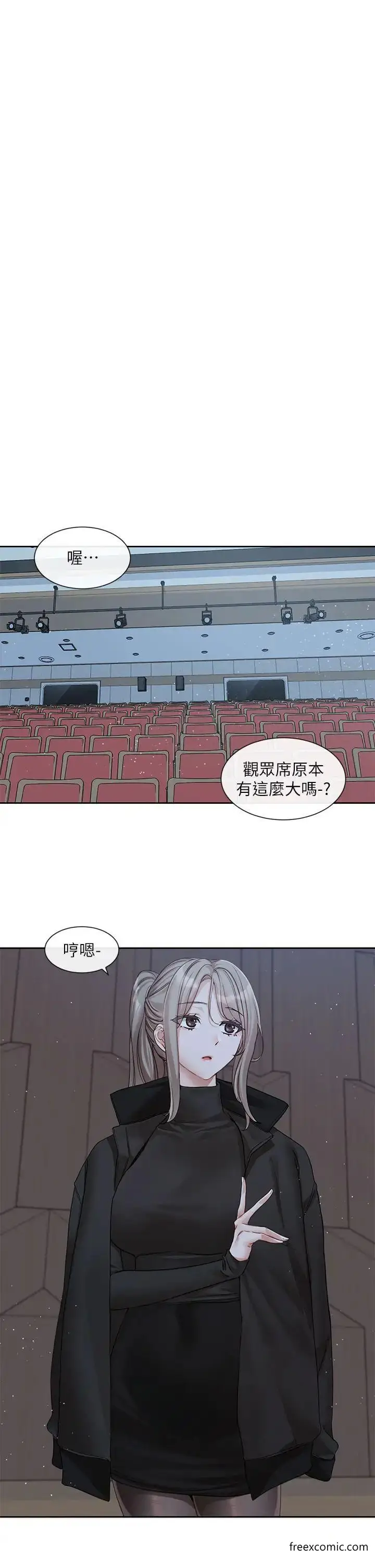 漫画《社团学姊》第156话第13张图