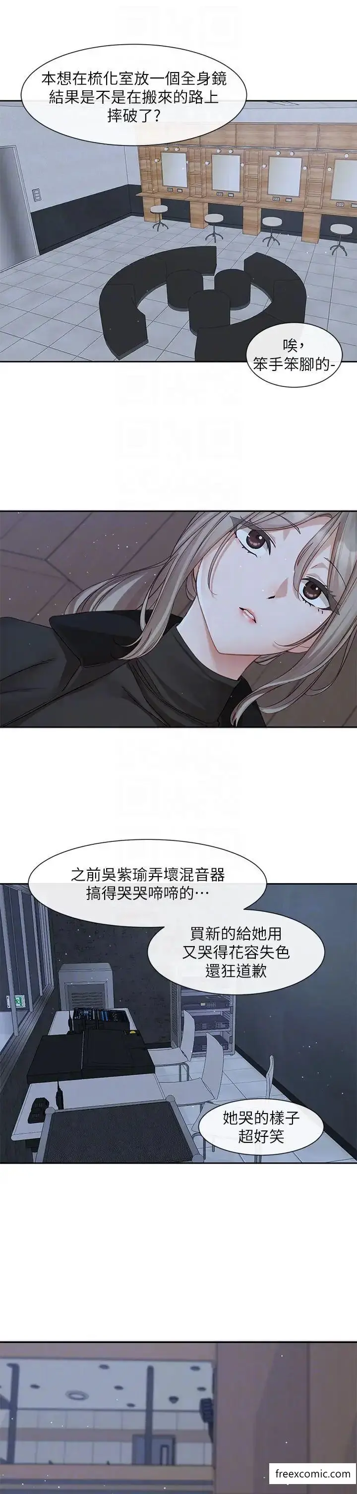 漫画《社团学姊》第156话第14张图
