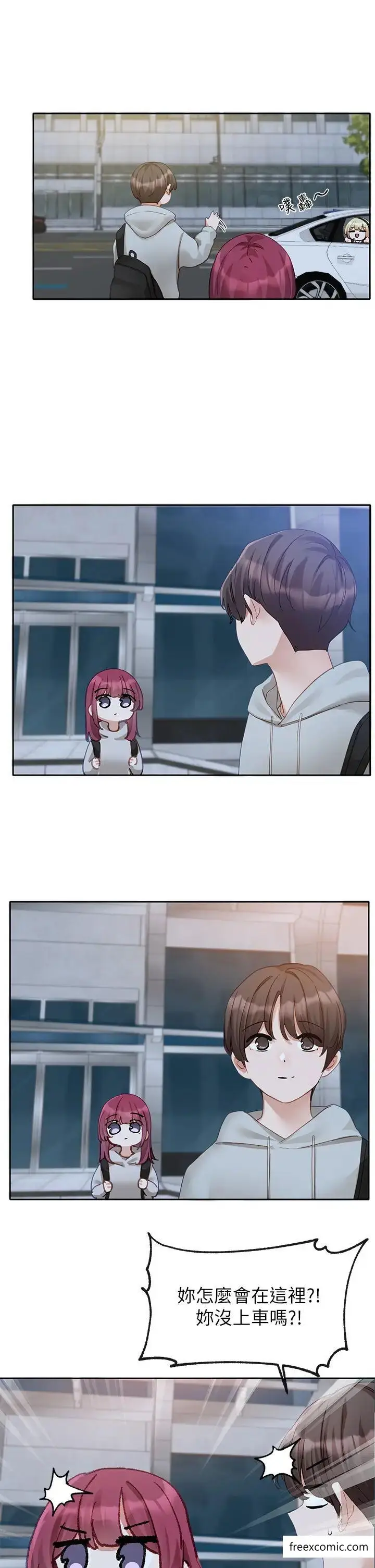 漫画《社团学姊》第156话第20张图