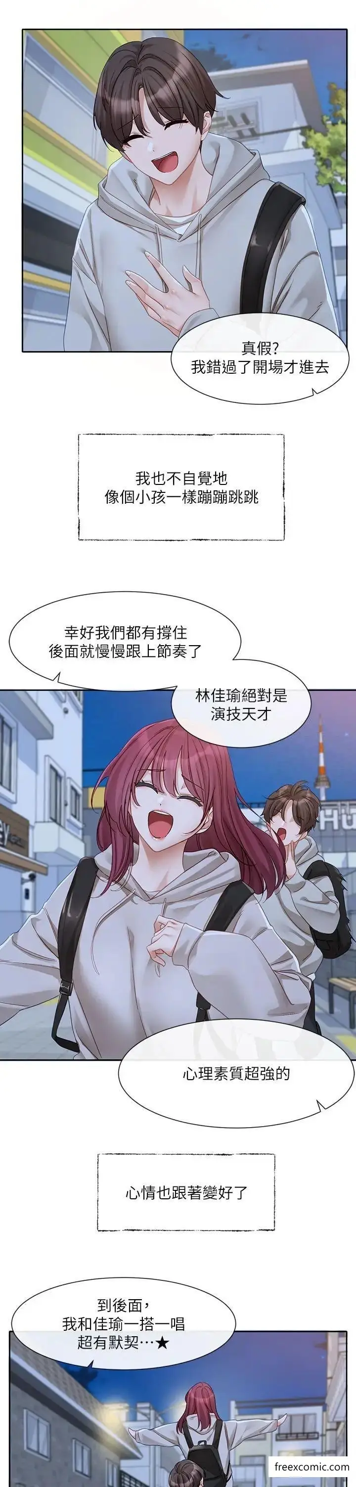 漫画《社团学姊》第156话第25张图
