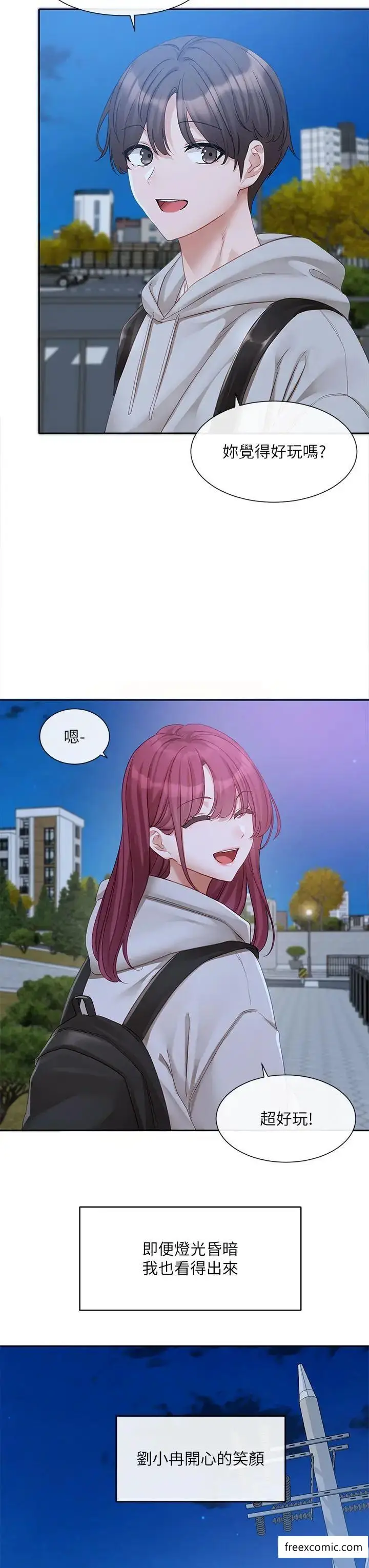 漫画《社团学姊》第156话第27张图