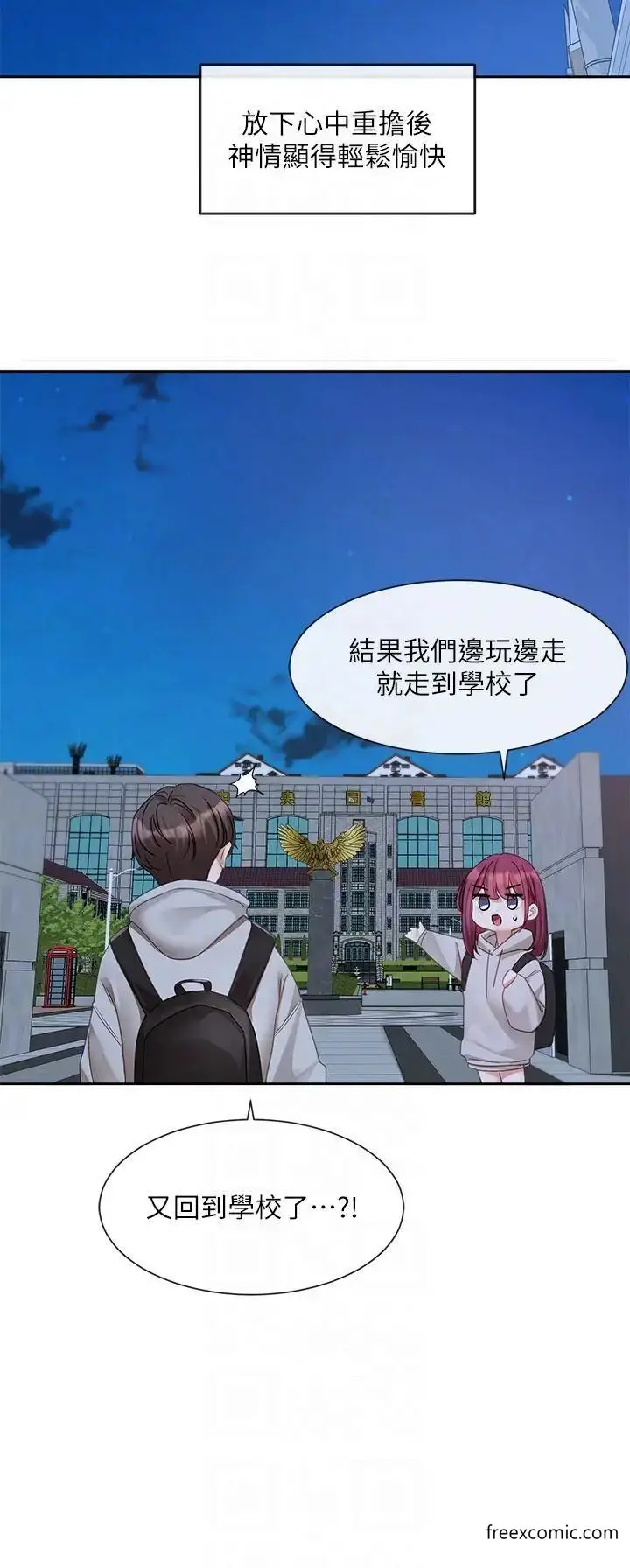 漫画《社团学姊》第156话第28张图