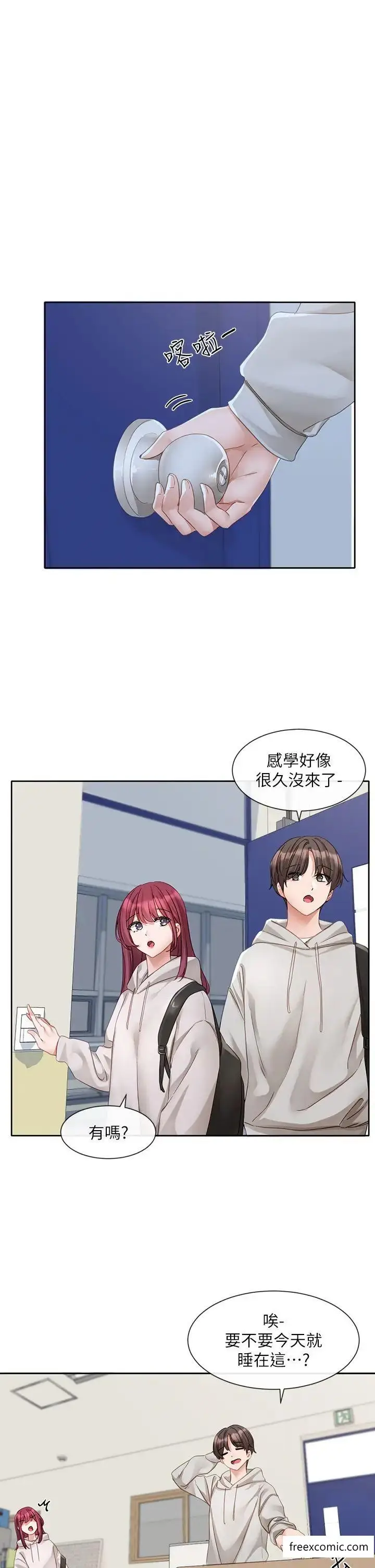 漫画《社团学姊》第156话第29张图