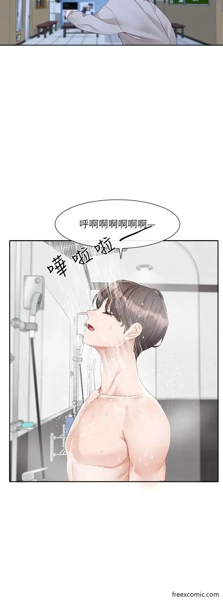 漫画《社团学姊》第156话第36张图