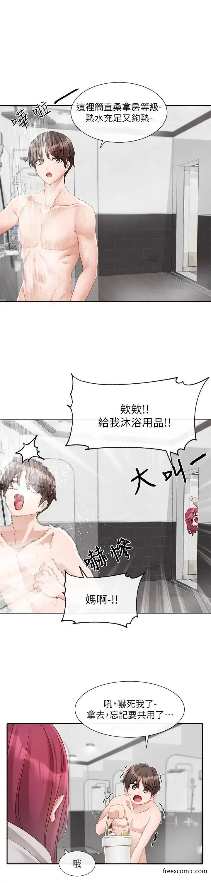 漫画《社团学姊》第156话第37张图