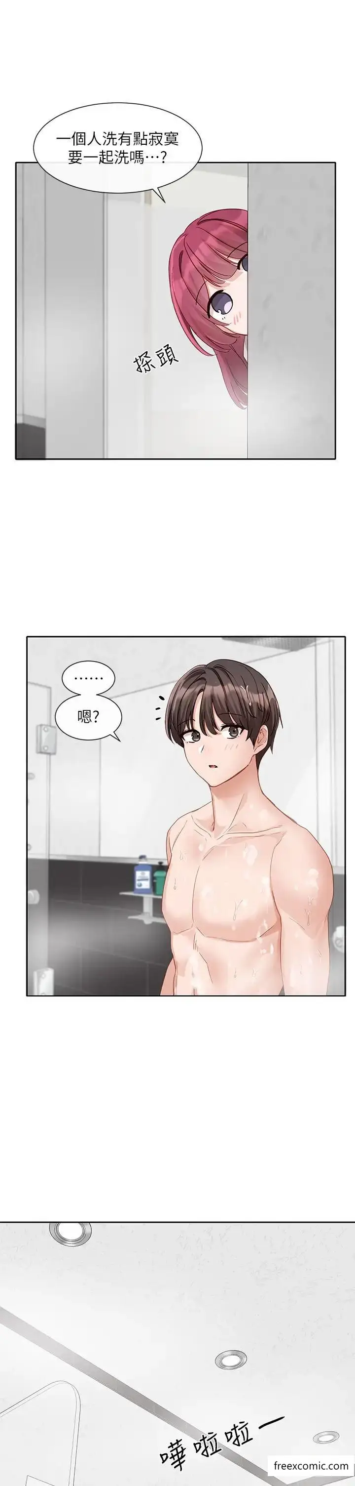 漫画《社团学姊》第156话第40张图