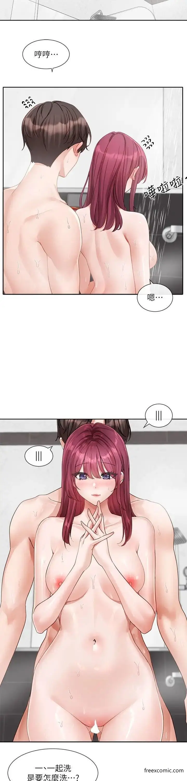 漫画《社团学姊》第156话第41张图
