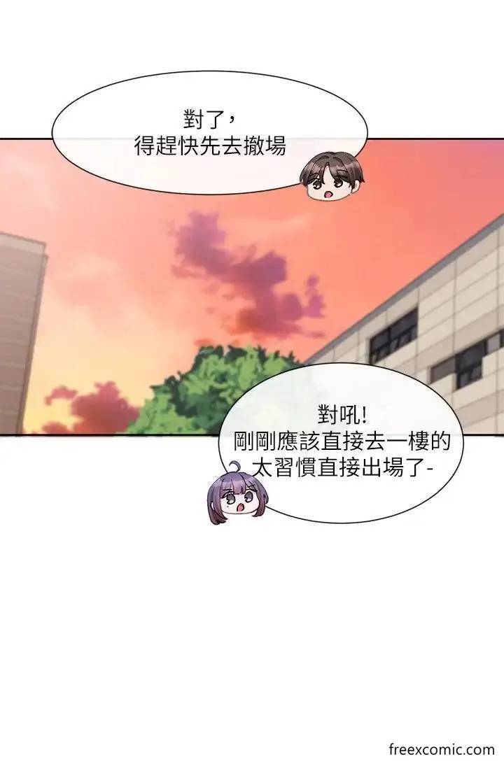 漫画《社团学姊》第156话第9张图