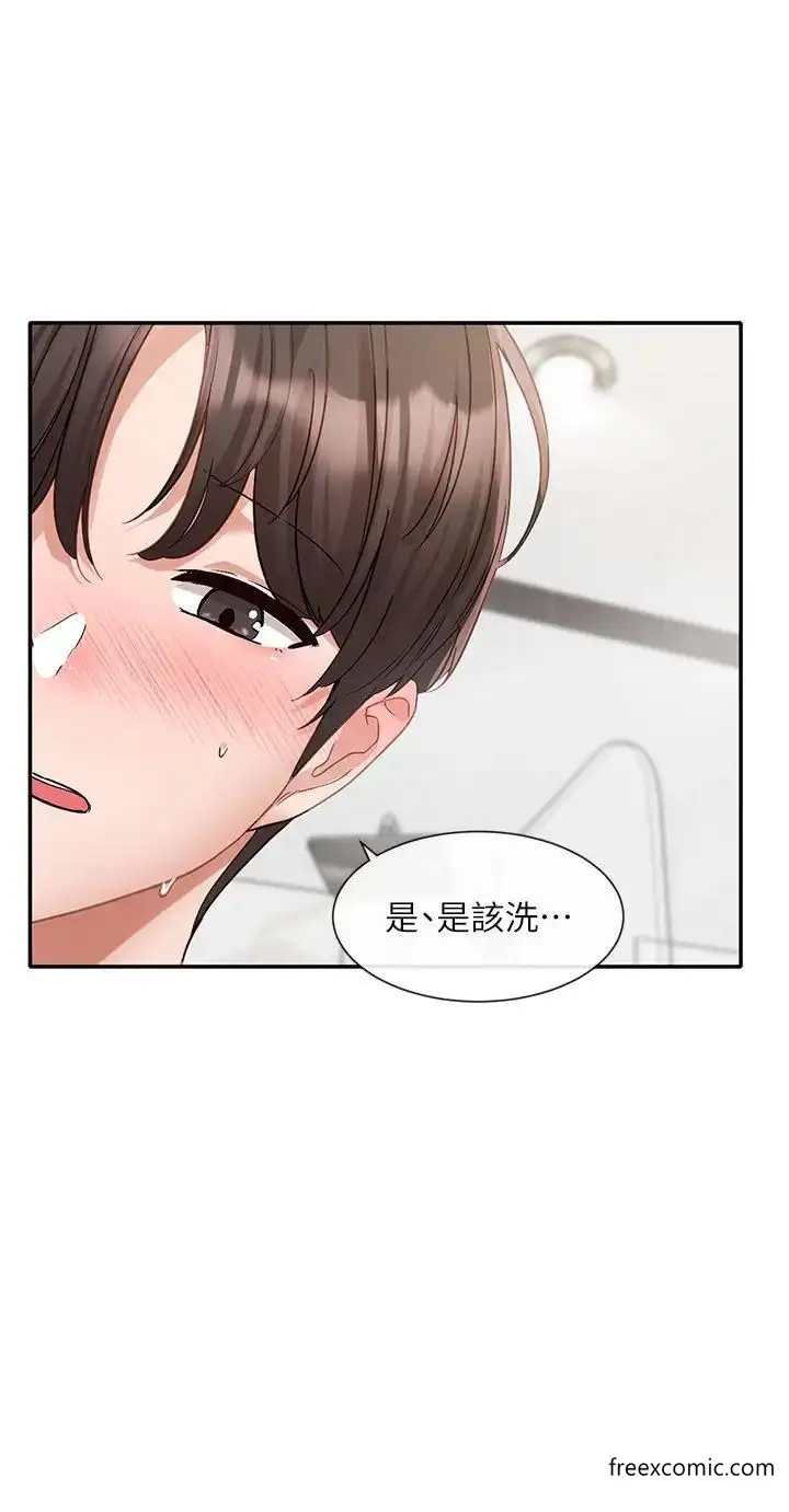 漫画《社团学姊》第157话第12张图