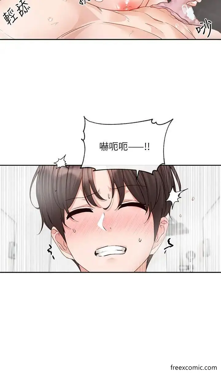 漫画《社团学姊》第157话第15张图