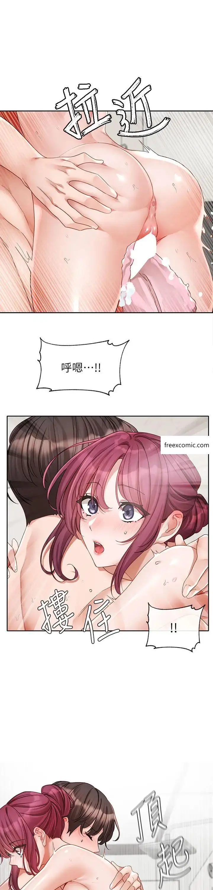 漫画《社团学姊》第157话第16张图