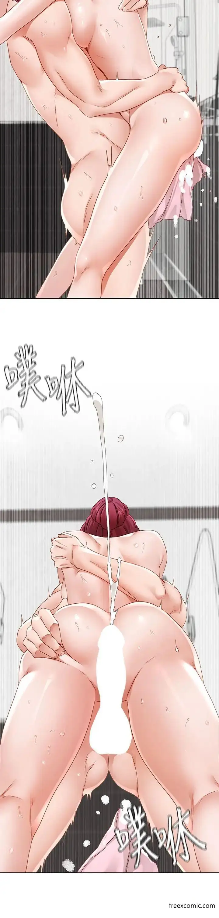 漫画《社团学姊》第157话第17张图
