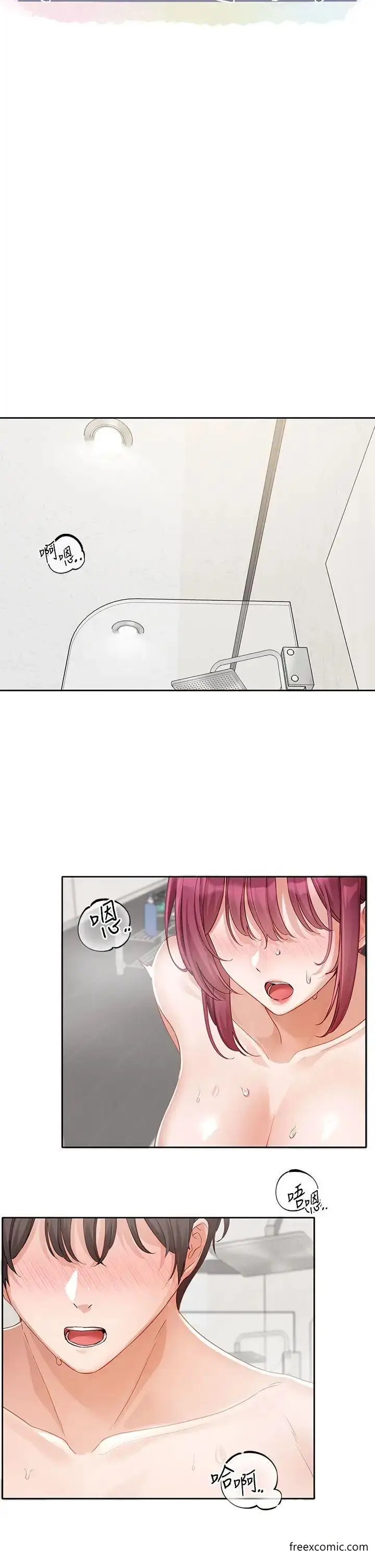 漫画《社团学姊》第157话第20张图