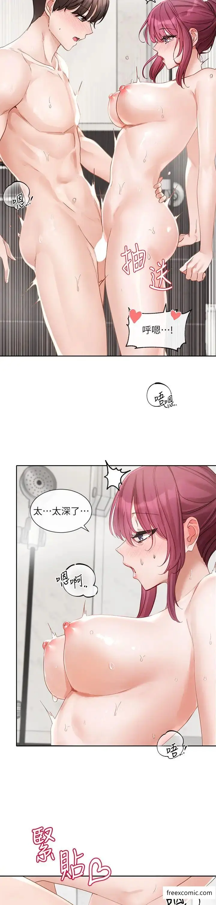 漫画《社团学姊》第157话第22张图