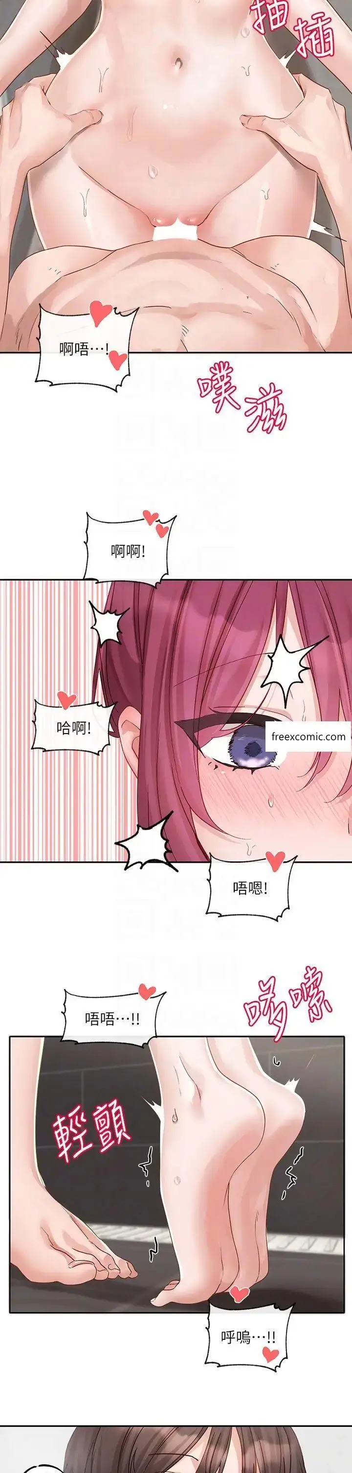 漫画《社团学姊》第157话第25张图
