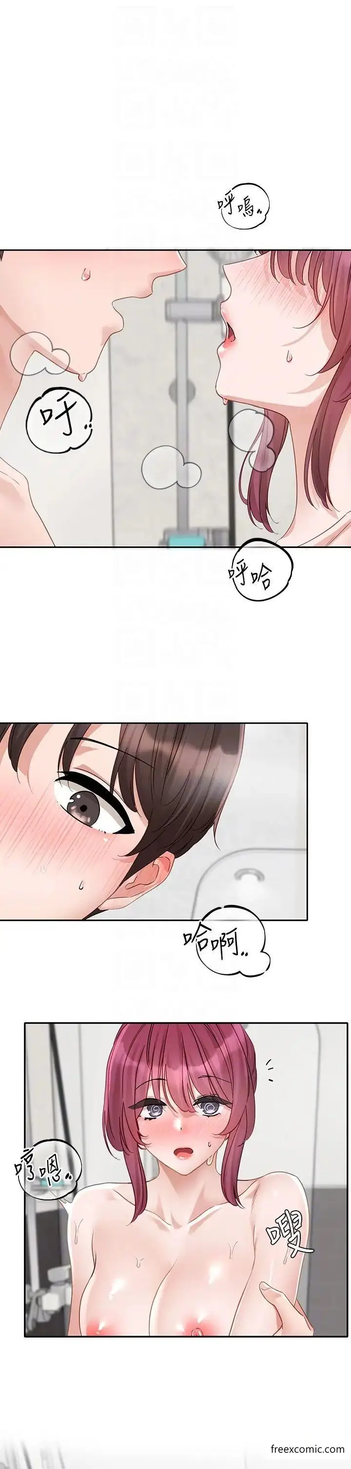 漫画《社团学姊》第157话第27张图