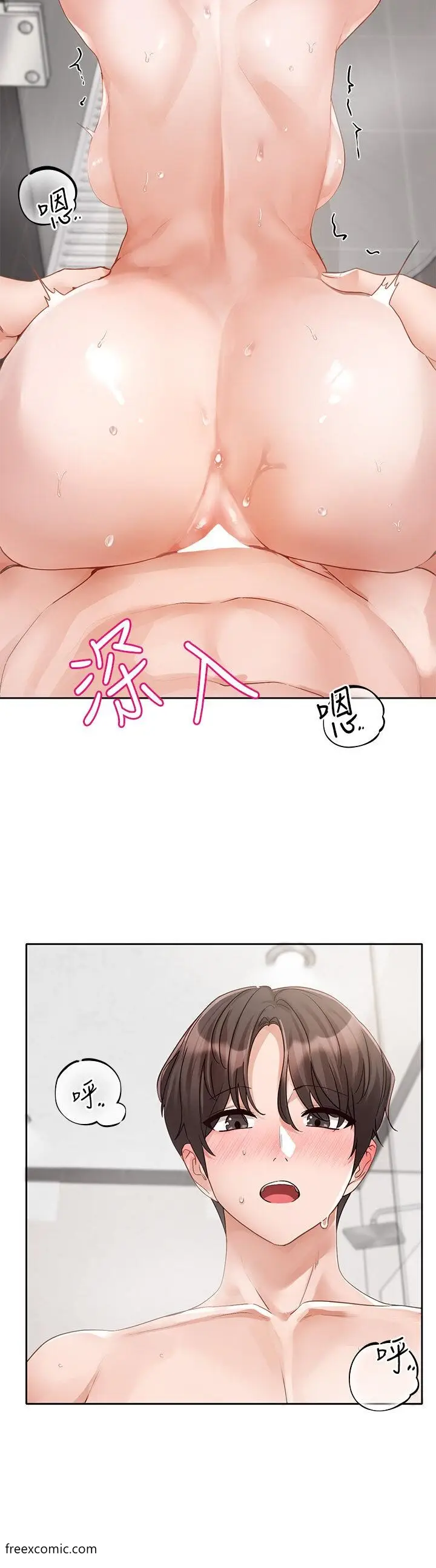 漫画《社团学姊》第158话第10张图