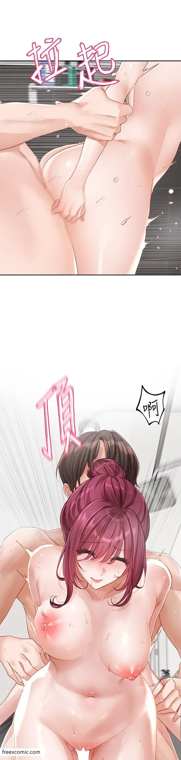 漫画《社团学姊》第158话第11张图