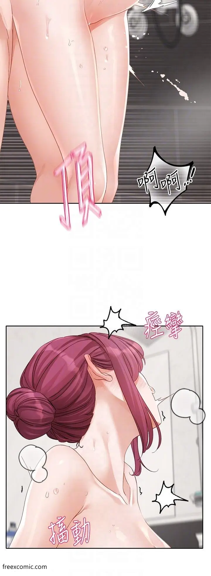 漫画《社团学姊》第158话第13张图