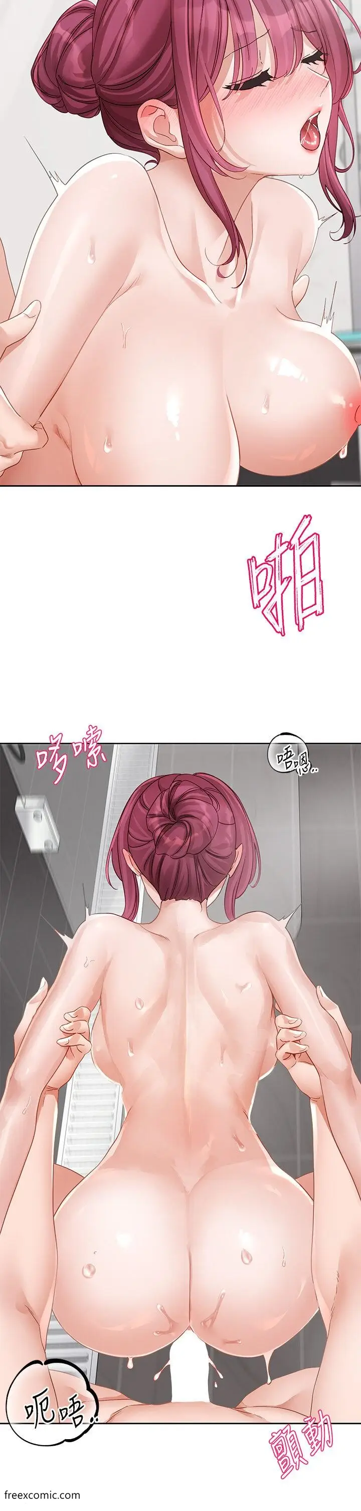 漫画《社团学姊》第158话第15张图