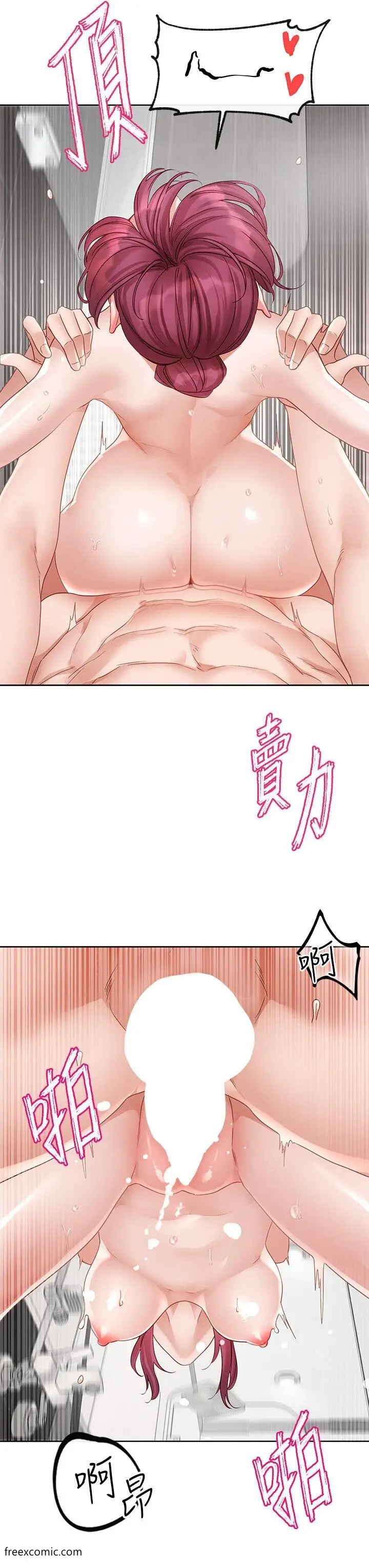 漫画《社团学姊》第158话第16张图