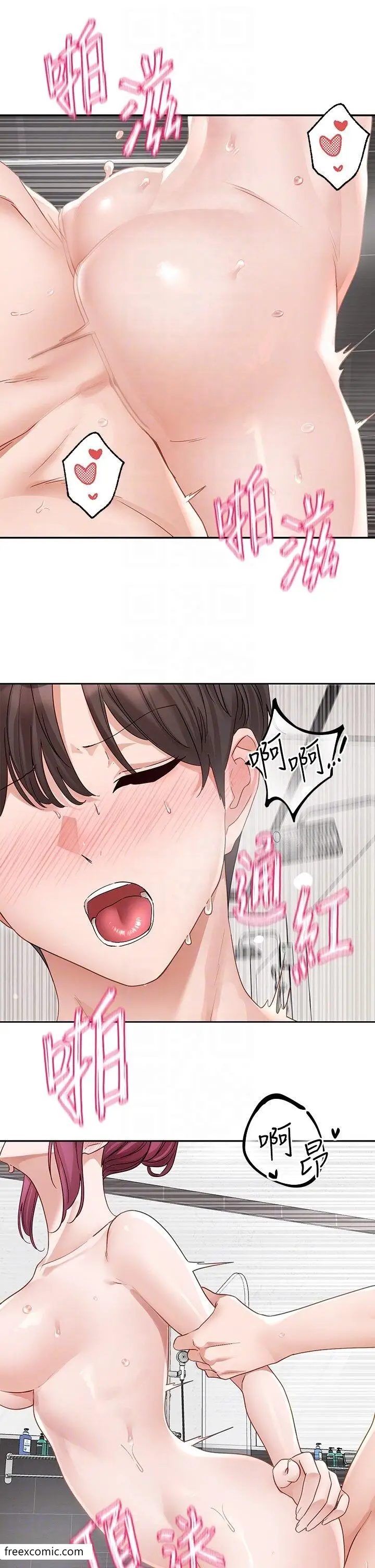 漫画《社团学姊》第158话第21张图