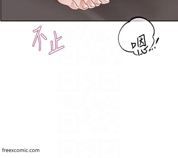 漫画《社团学姊》第158话第23张图