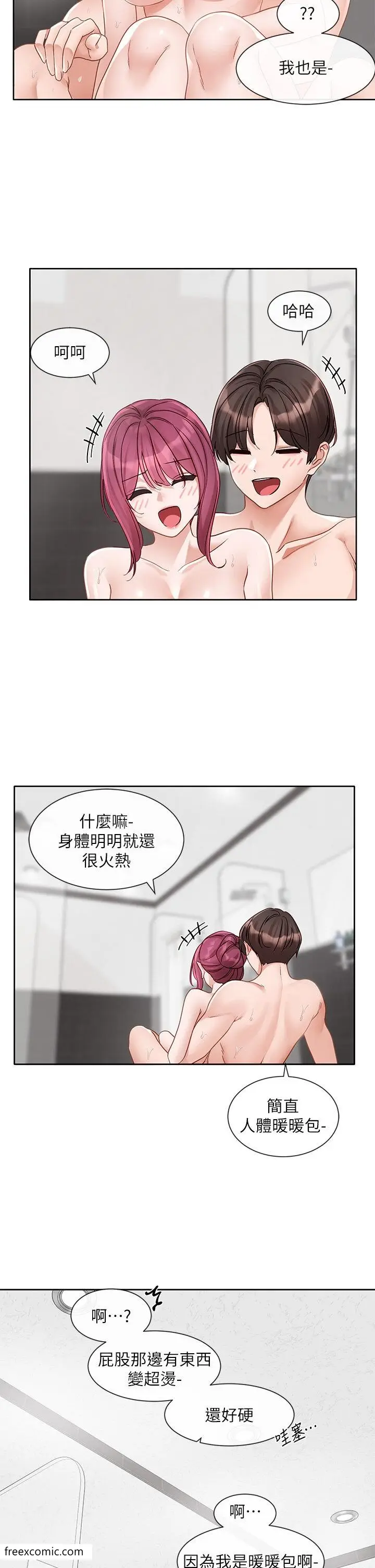 漫画《社团学姊》第158话第28张图