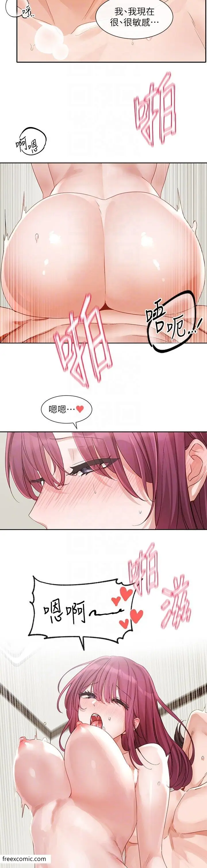 漫画《社团学姊》第158话第33张图