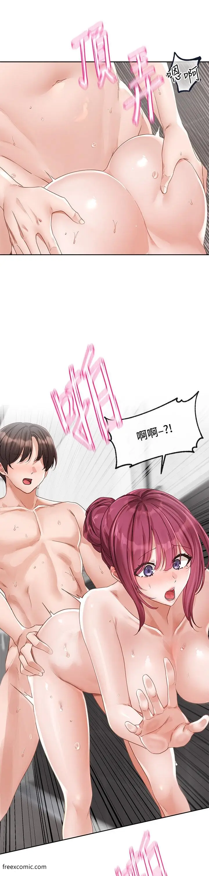 漫画《社团学姊》第158话第8张图
