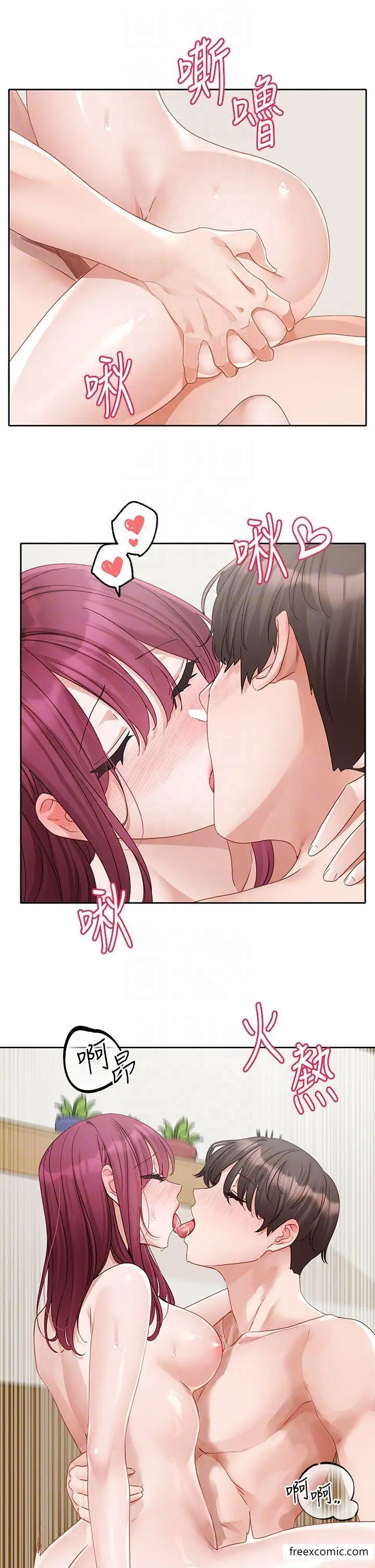 漫画《社团学姊》第159话第10张图