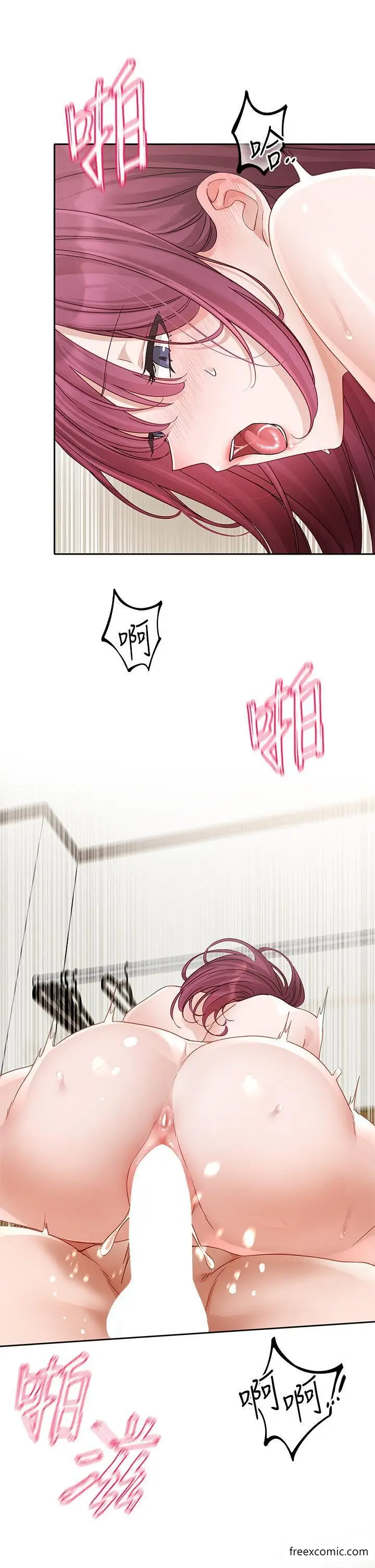 漫画《社团学姊》第159话第16张图