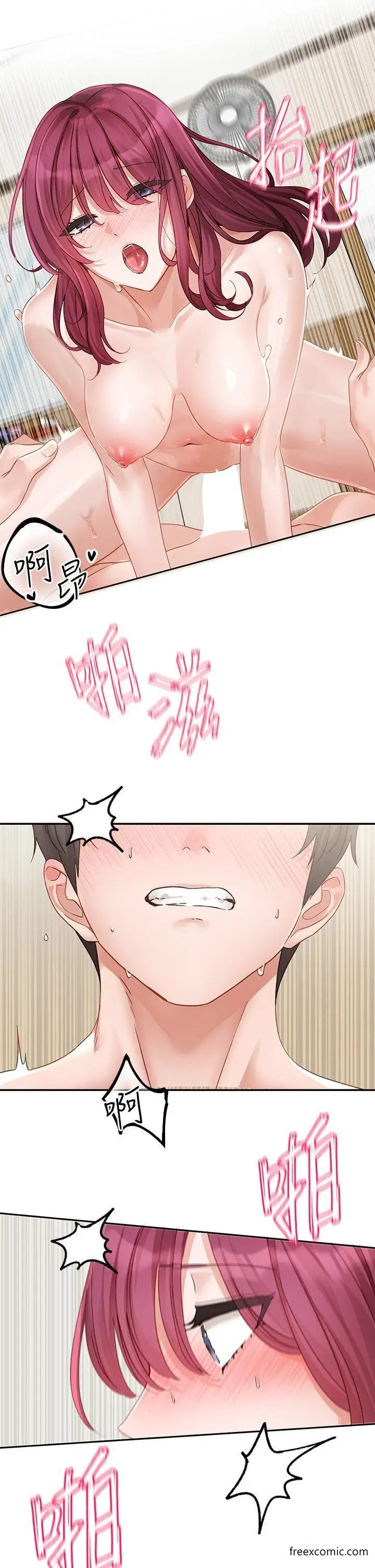 漫画《社团学姊》第159话第17张图