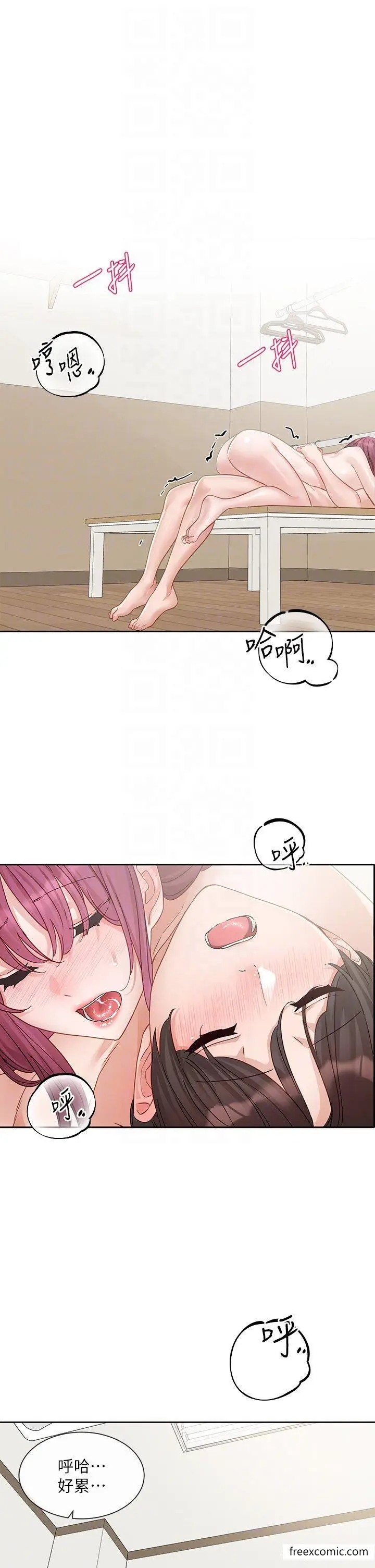 漫画《社团学姊》第159话第22张图