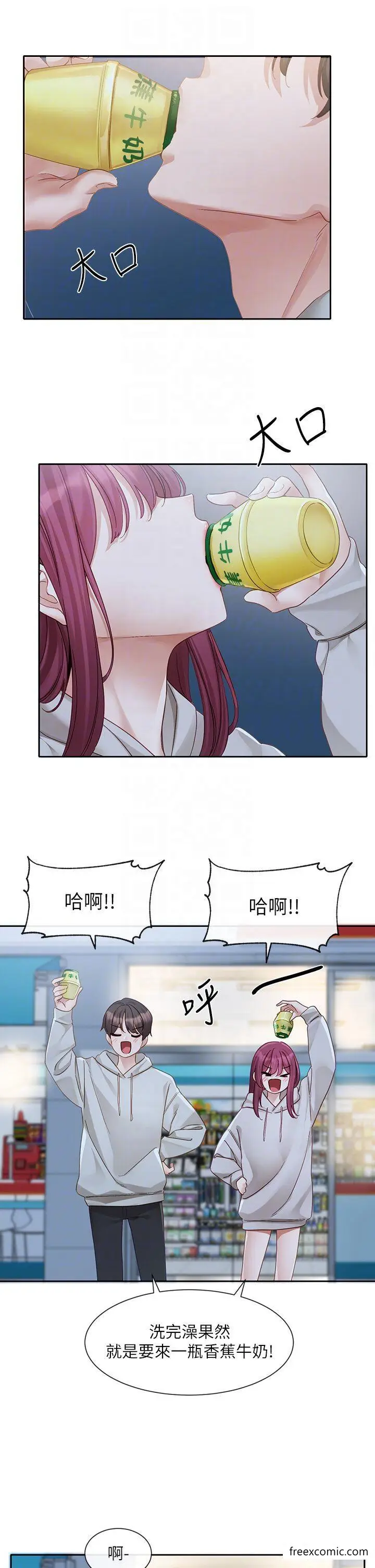 漫画《社团学姊》第159话第24张图