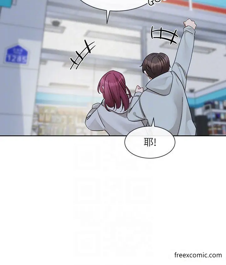 漫画《社团学姊》第159话第26张图