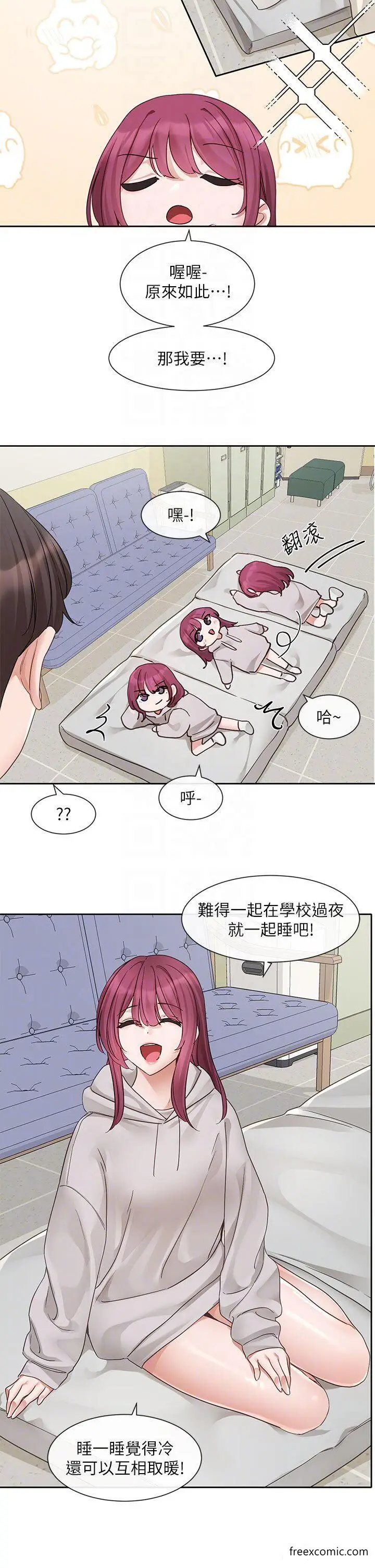 漫画《社团学姊》第159话第28张图