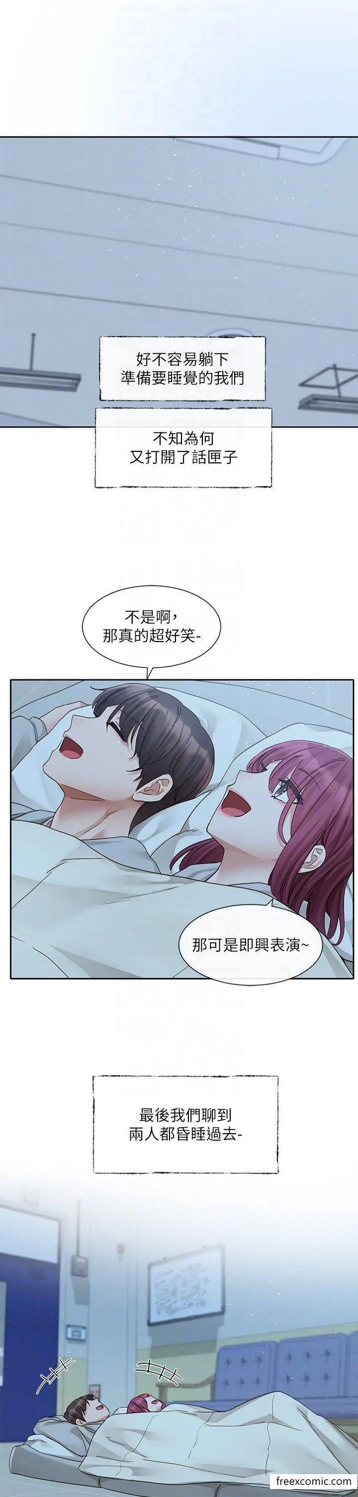 漫画《社团学姊》第159话第30张图
