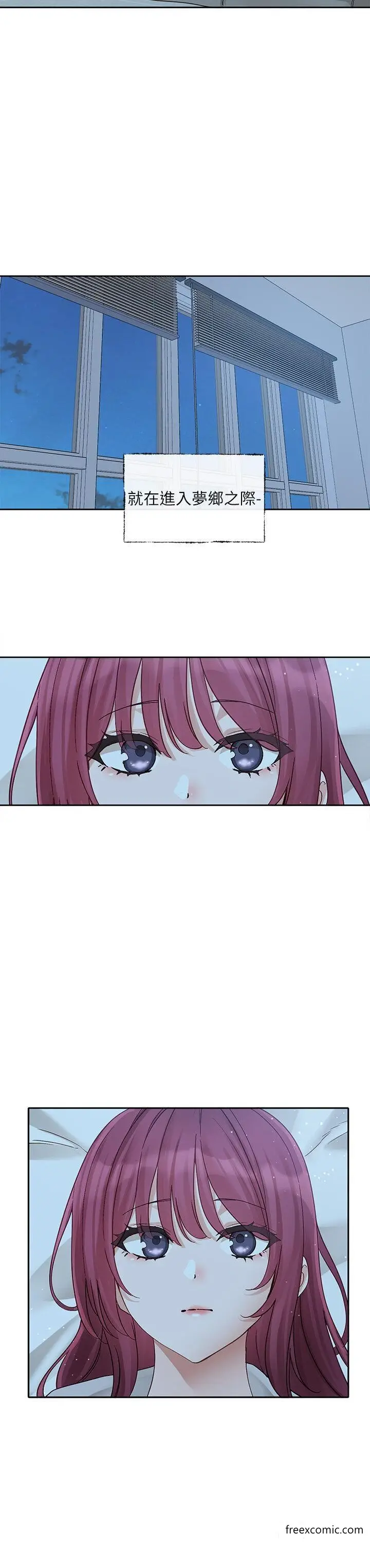 漫画《社团学姊》第159话第31张图