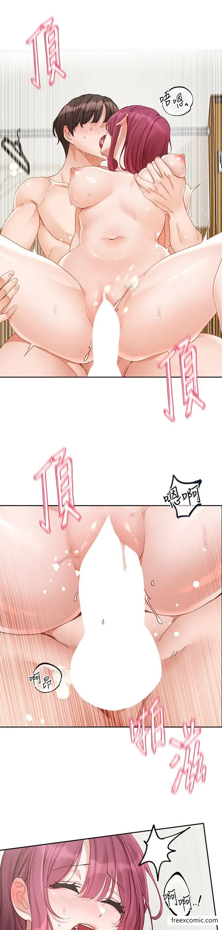 漫画《社团学姊》第159话第4张图