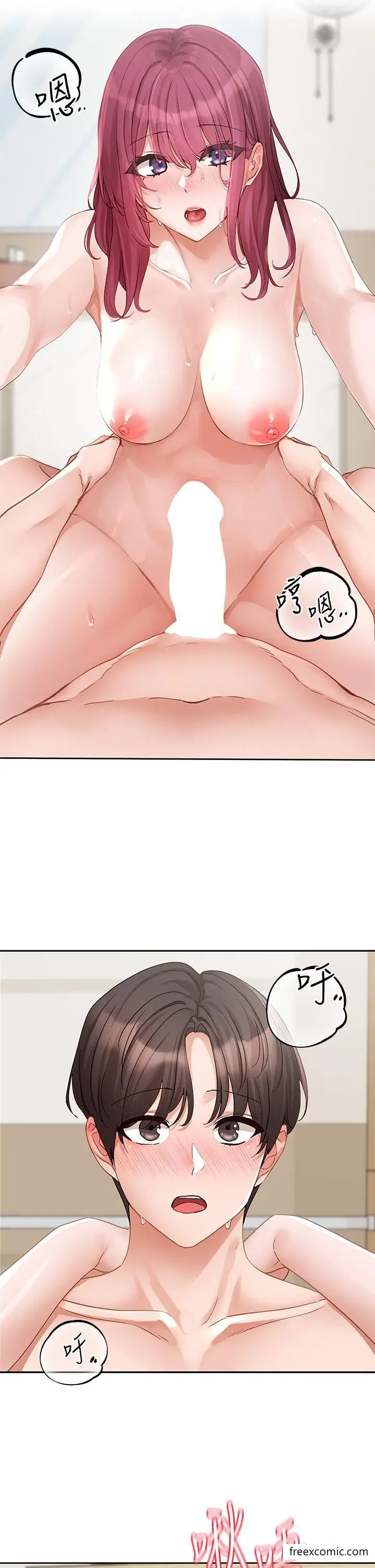 漫画《社团学姊》第159话第8张图