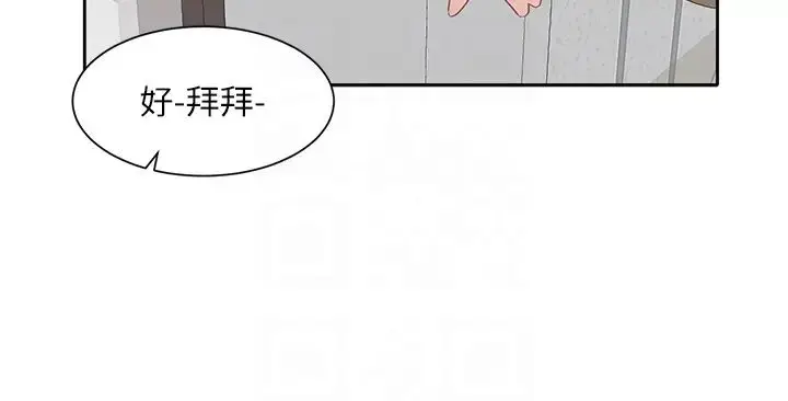 漫画《社团学姊》第160话第30张图