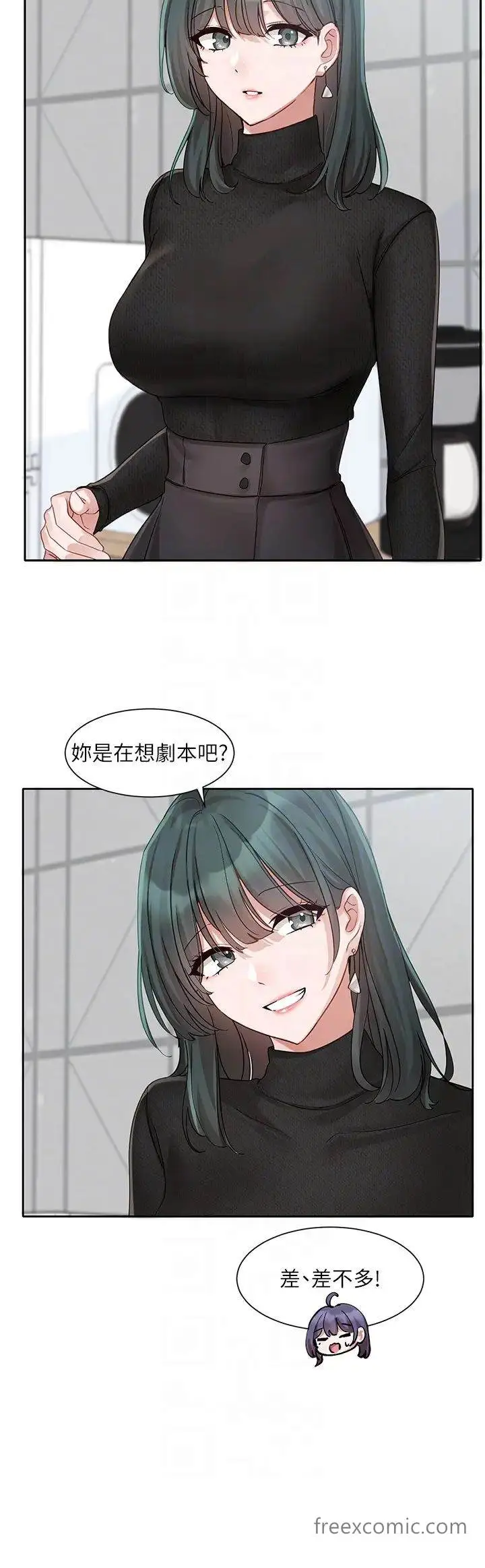漫画《社团学姊》第160话第32张图