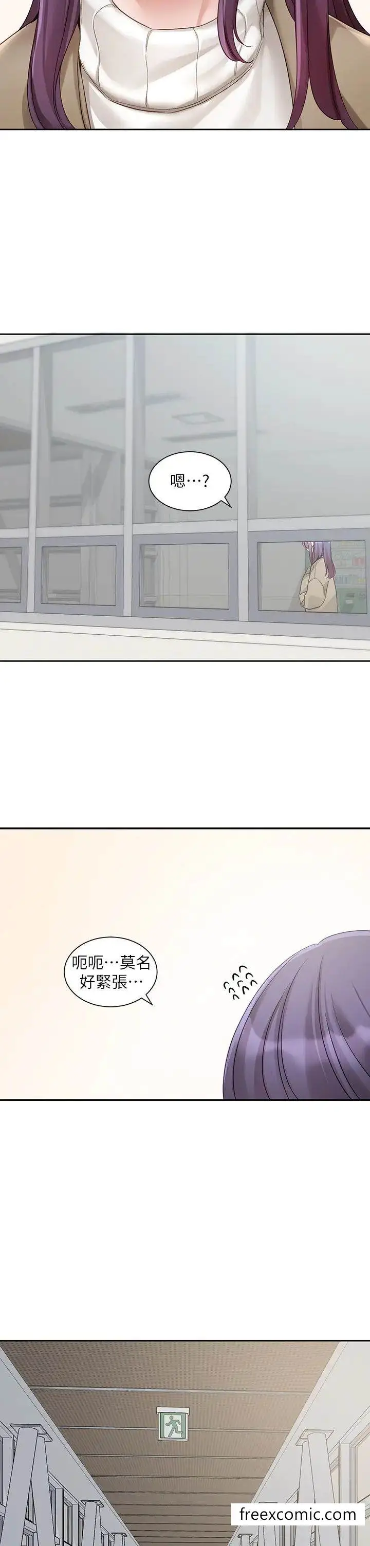 漫画《社团学姊》第161话第17张图