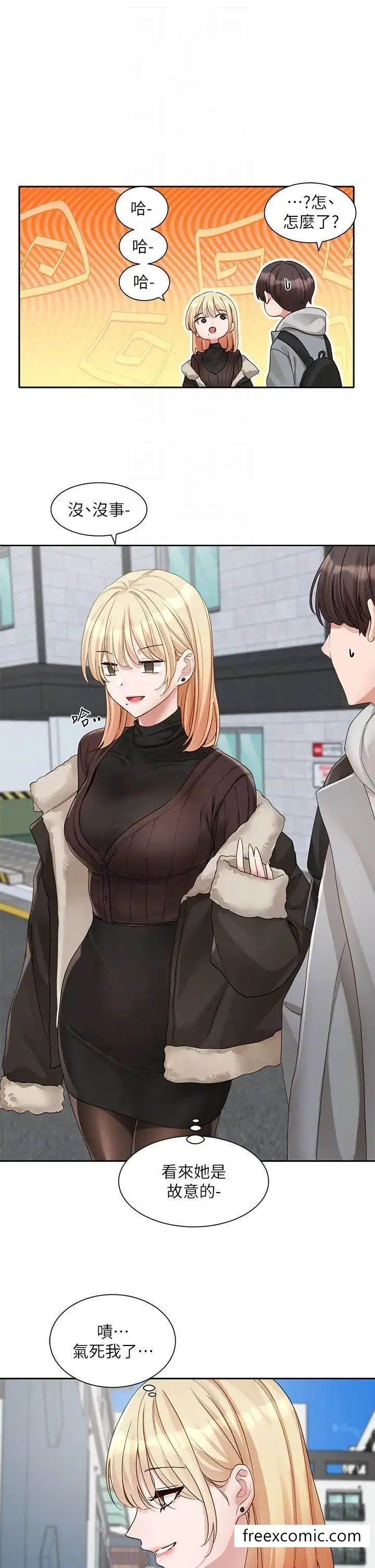 漫画《社团学姊》第161话第24张图