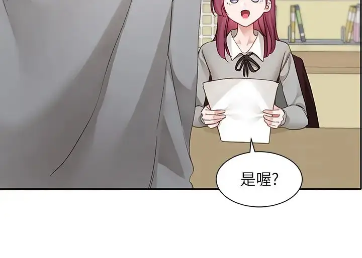 漫画《社团学姊》第161话第29张图