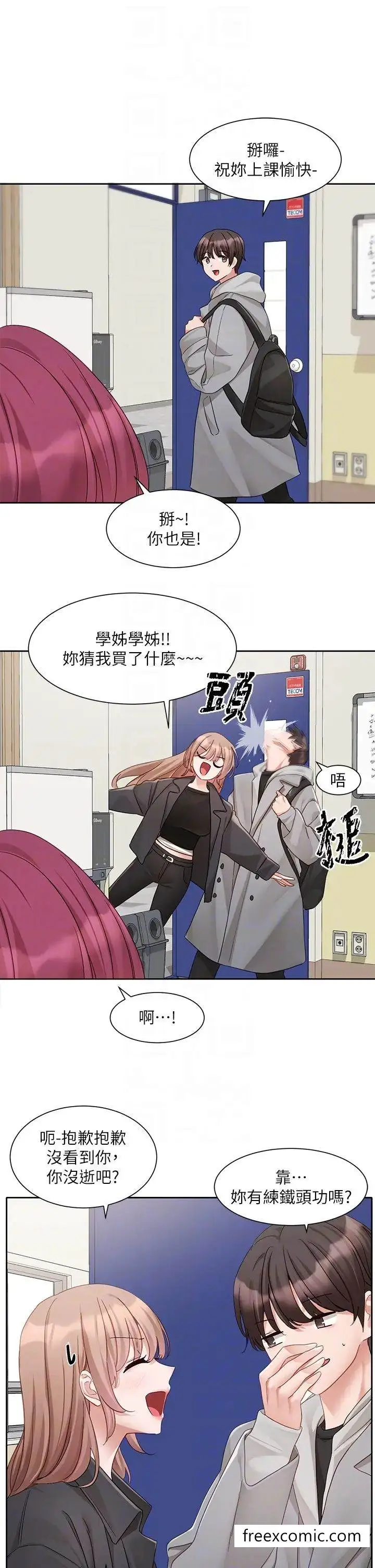 漫画《社团学姊》第161话第30张图