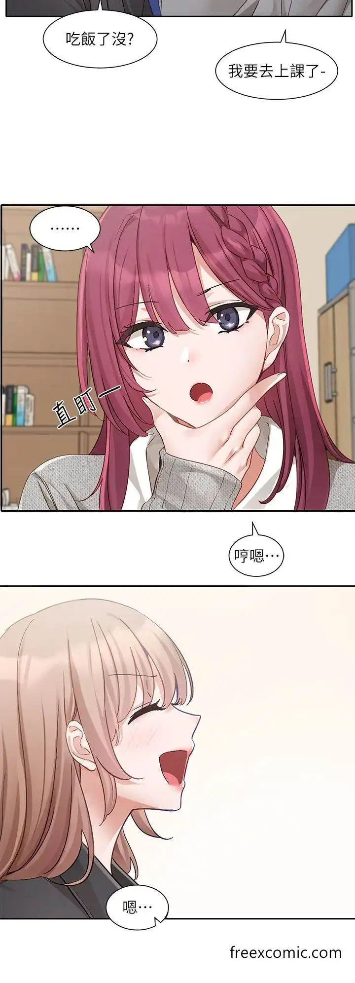 漫画《社团学姊》第161话第31张图