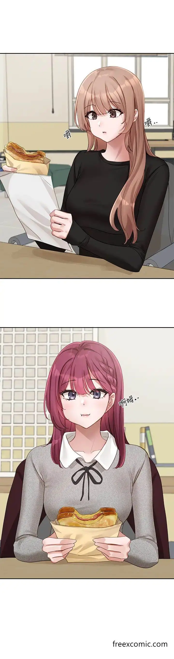 漫画《社团学姊》第161话第33张图