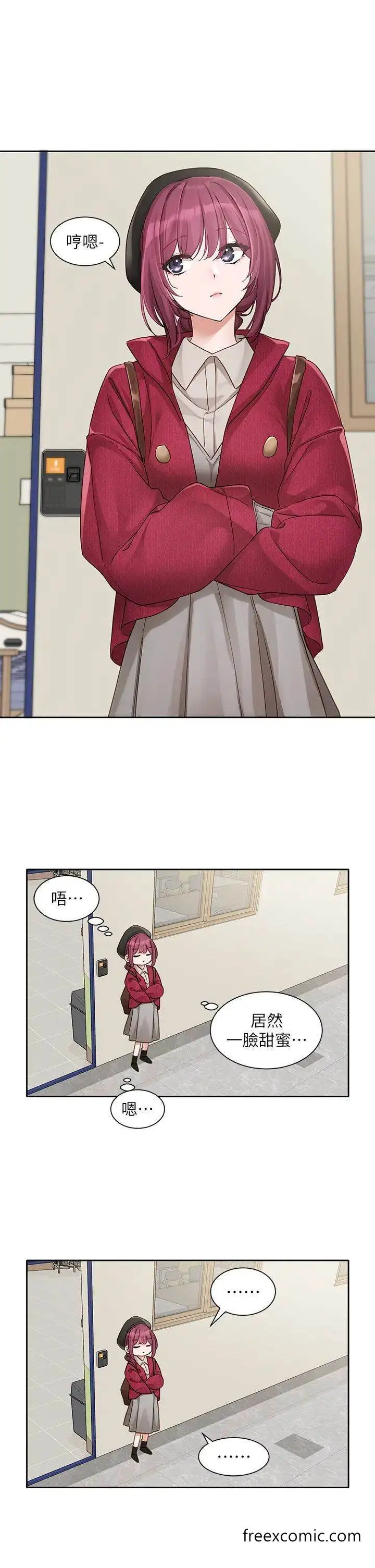 漫画《社团学姊》第161话第8张图